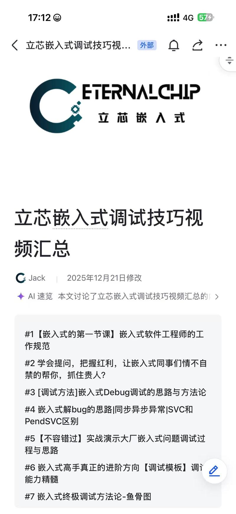 b64ec7a06334.jpg